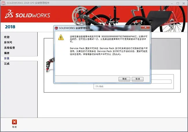 solidworks画齿形带